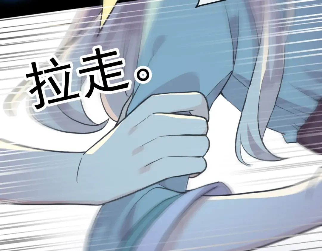 誓约篇 第34话 埋伏！ 第30页