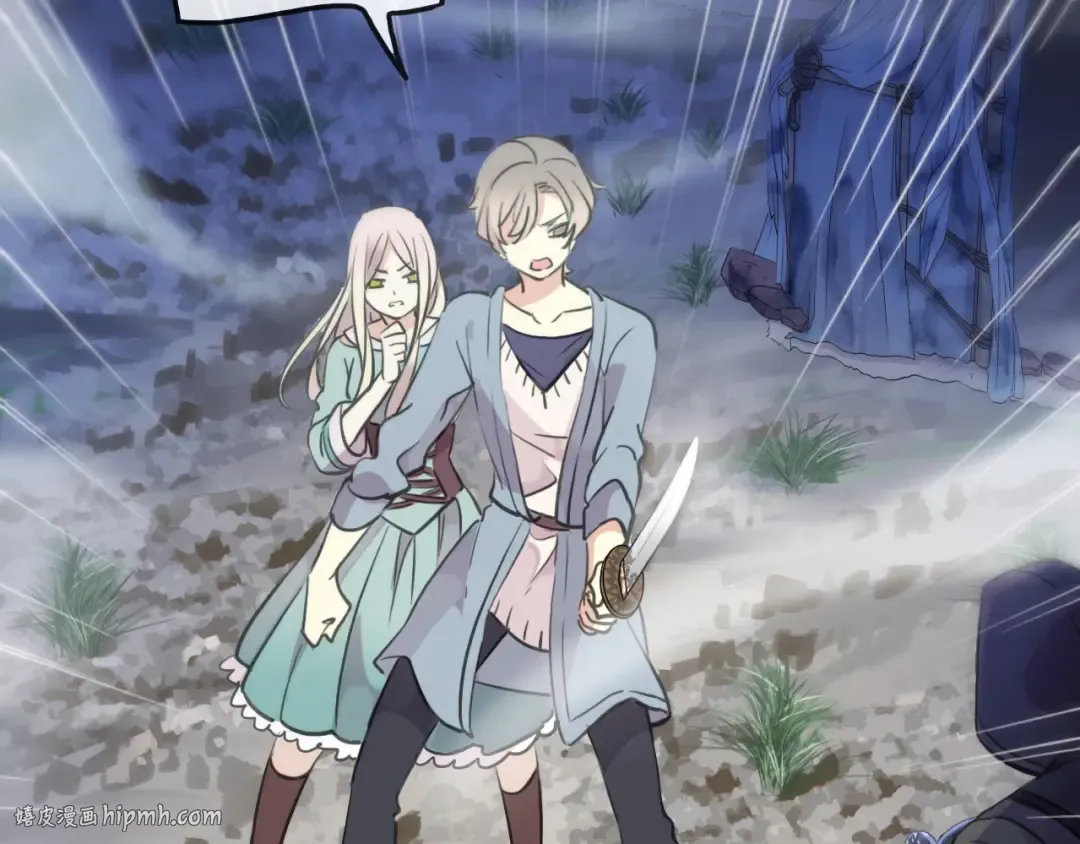 誓约篇 第34话 埋伏！ 第32页