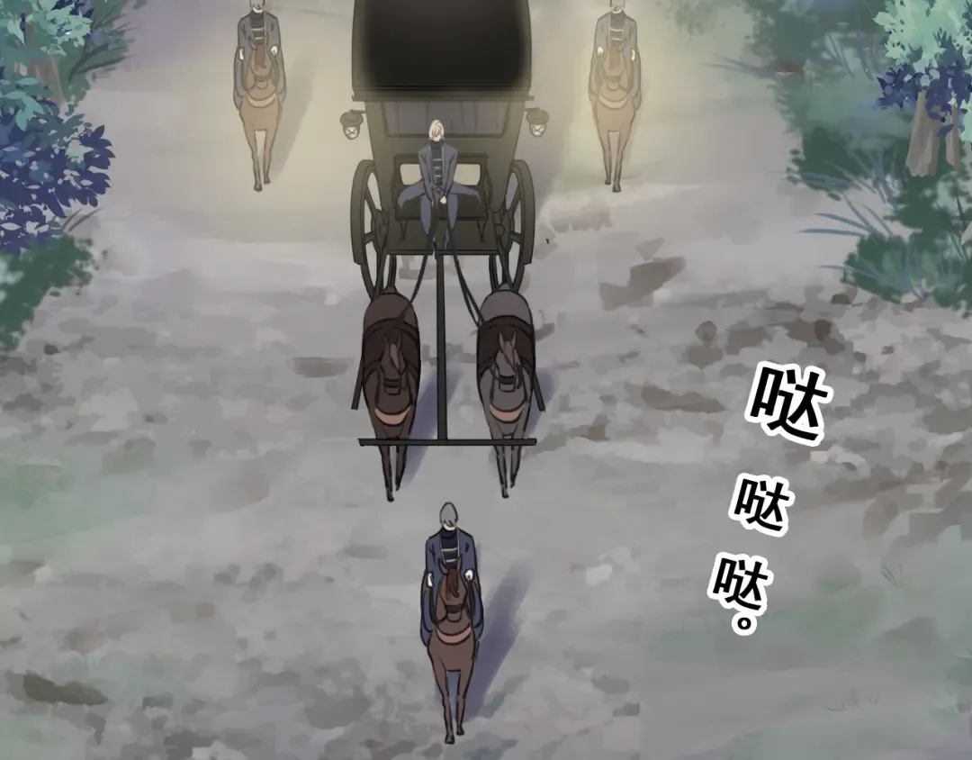 誓约篇 第34话 埋伏！ 第53页