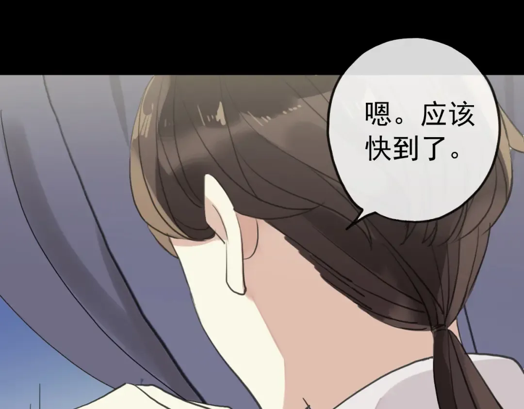 誓约篇 第34话 埋伏！ 第58页