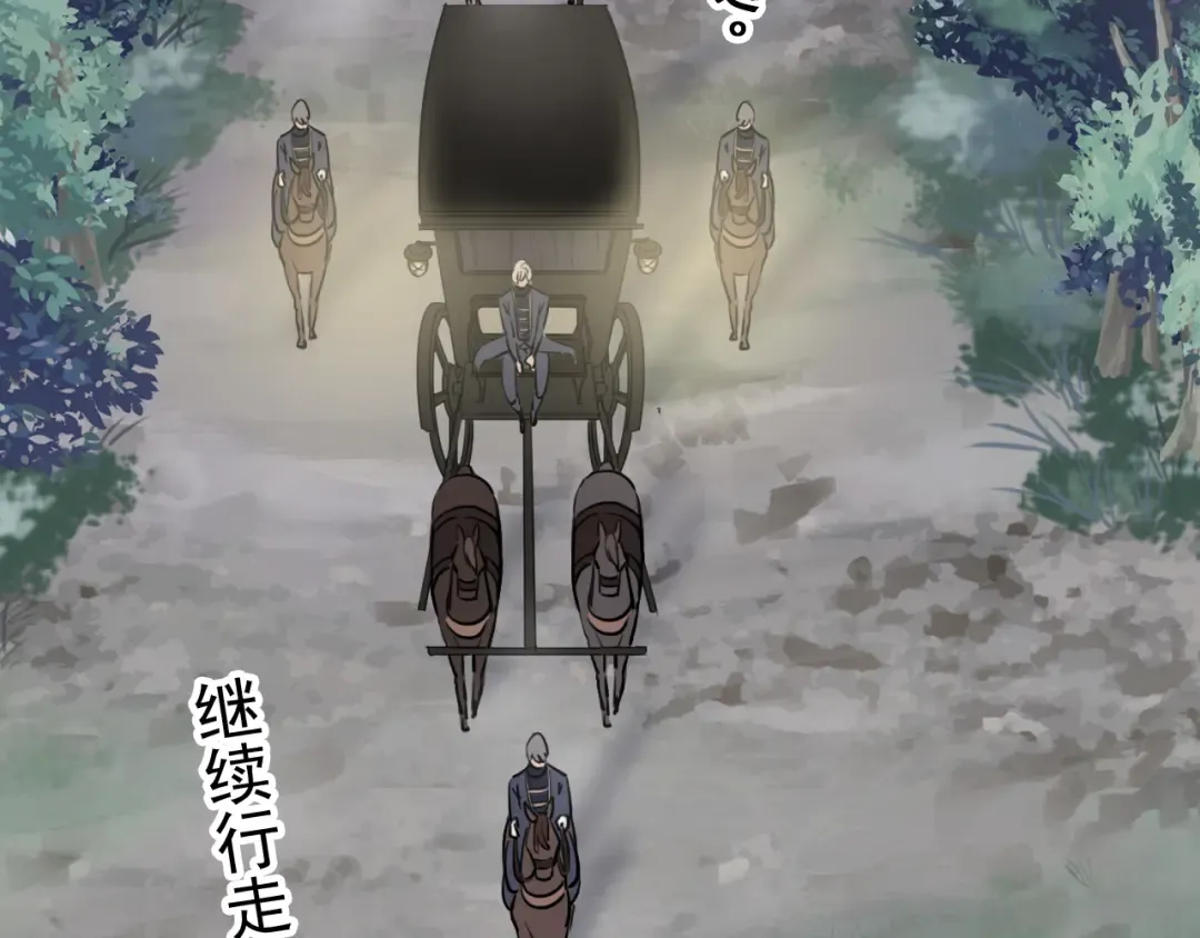 誓约篇 第34话 埋伏！ 第62页