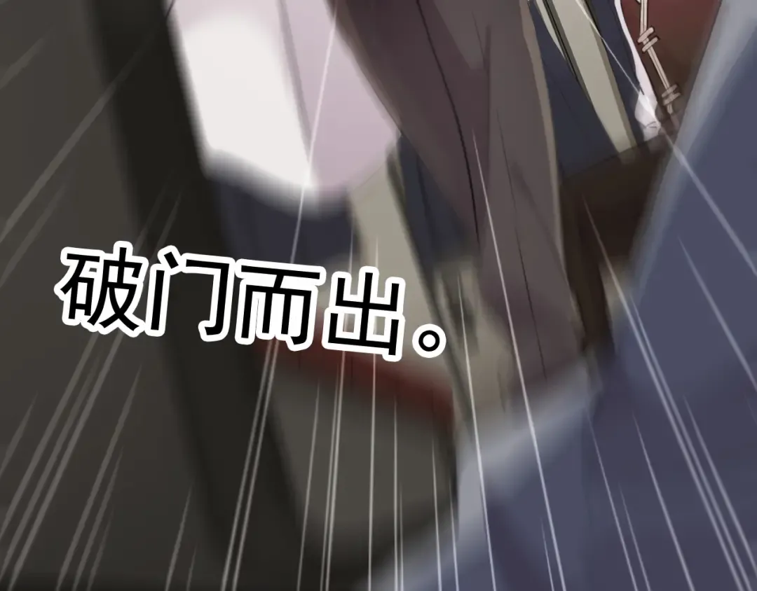 誓约篇 第34话 埋伏！ 第69页