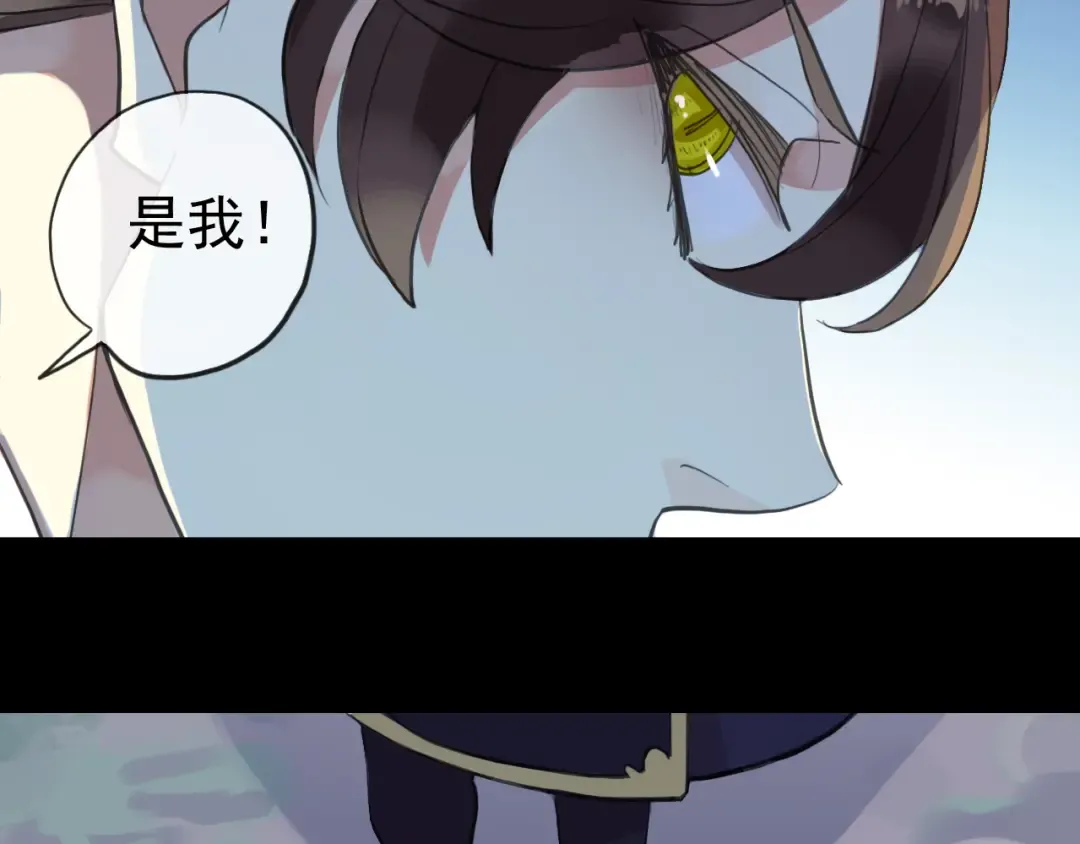 誓约篇 第34话 埋伏！ 第77页