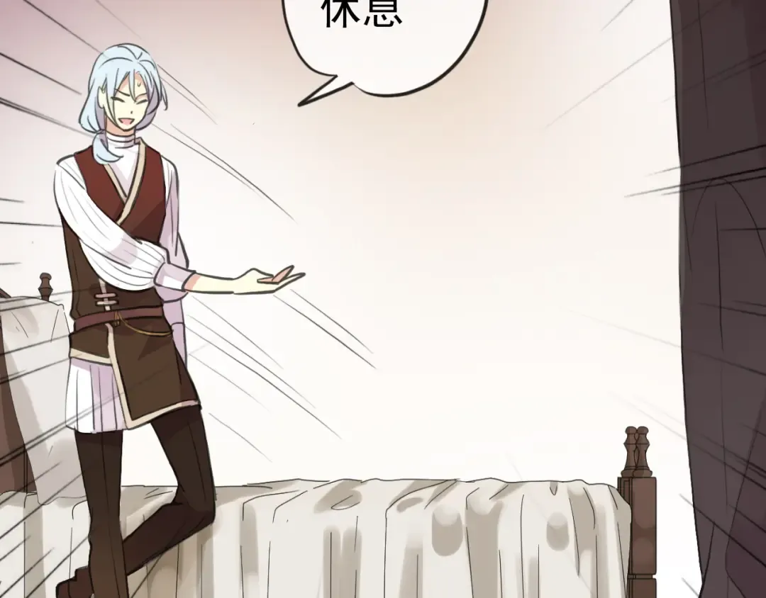 誓约篇 第34话 埋伏！ 第105页