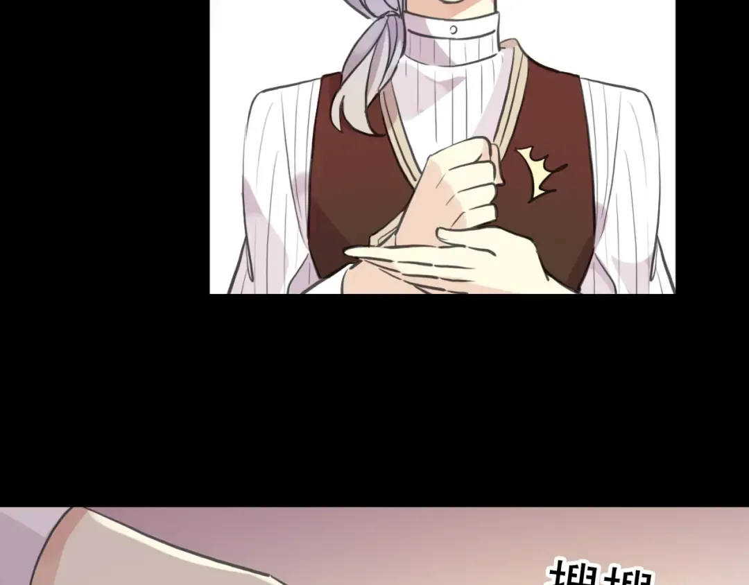 誓约篇 第34话 埋伏！ 第111页