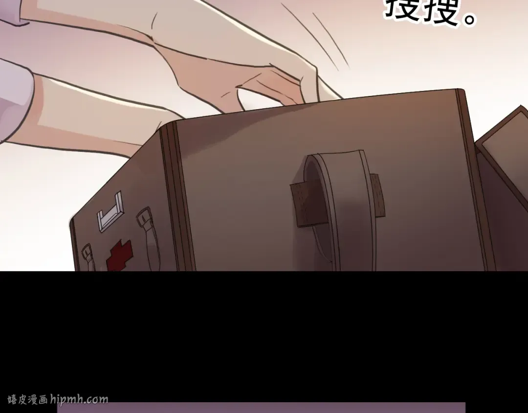 誓约篇 第34话 埋伏！ 第112页