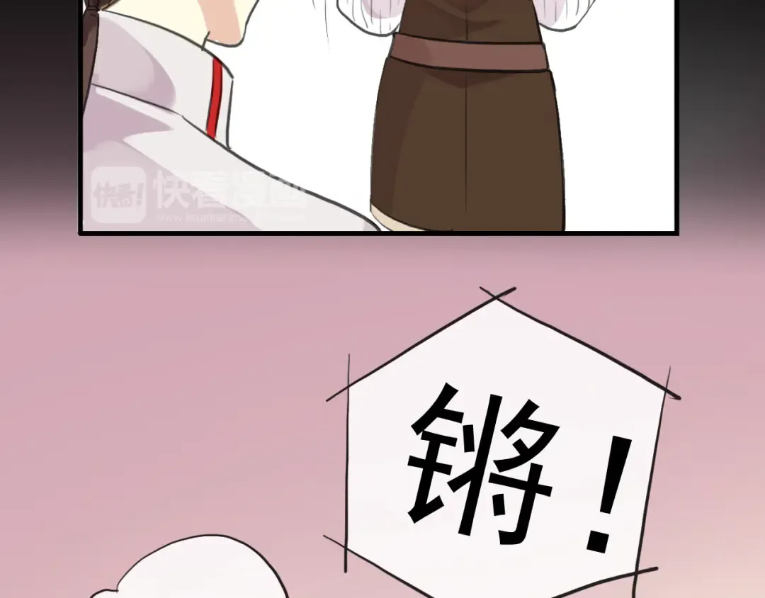 誓约篇 第34话 埋伏！ 第114页