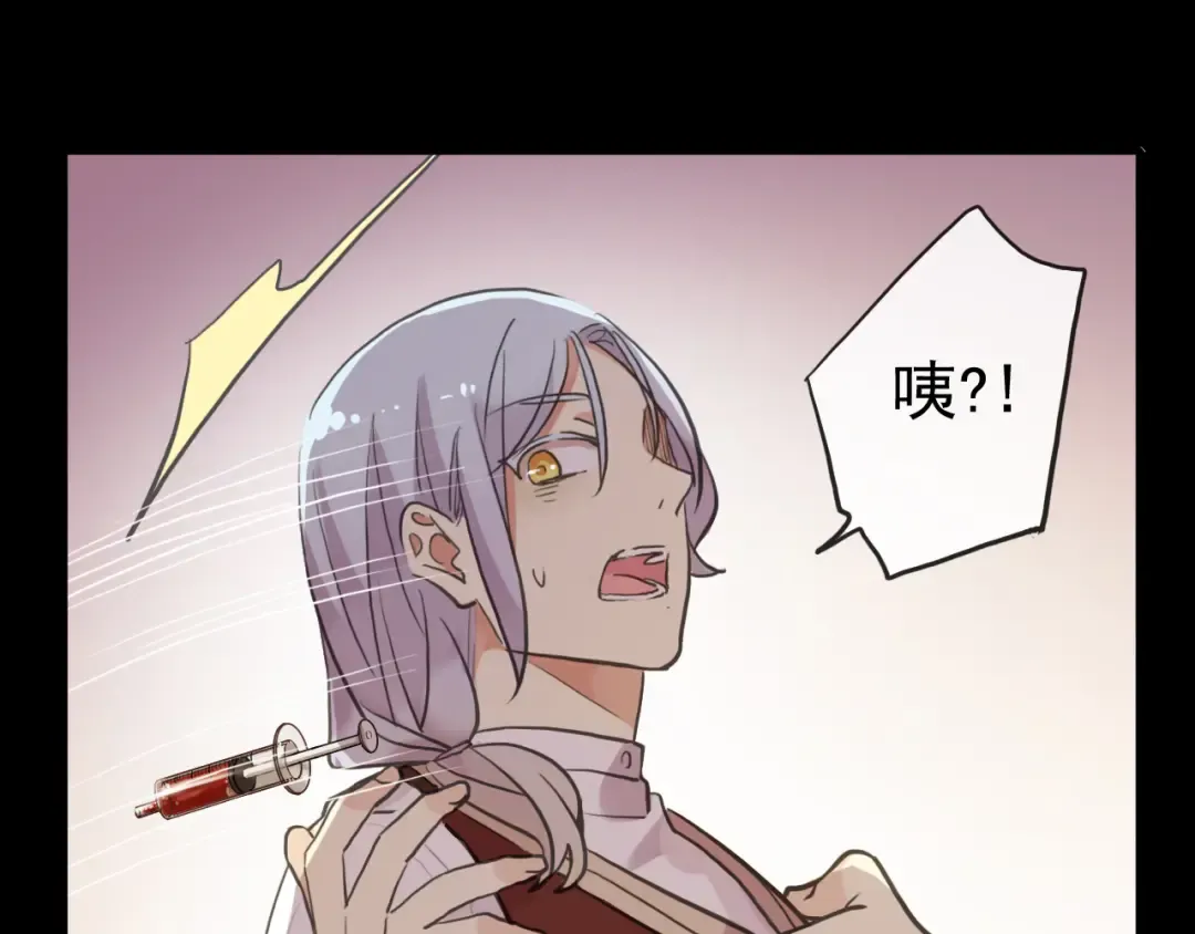 誓约篇 第34话 埋伏！ 第119页