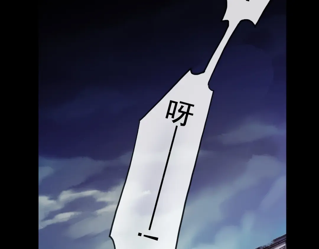 誓约篇 第34话 埋伏！ 第122页
