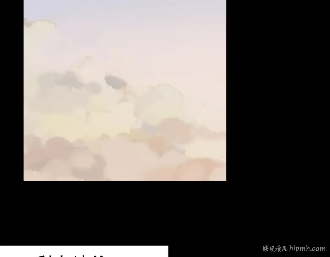 誓约篇 第35话 有你才完整 第24页