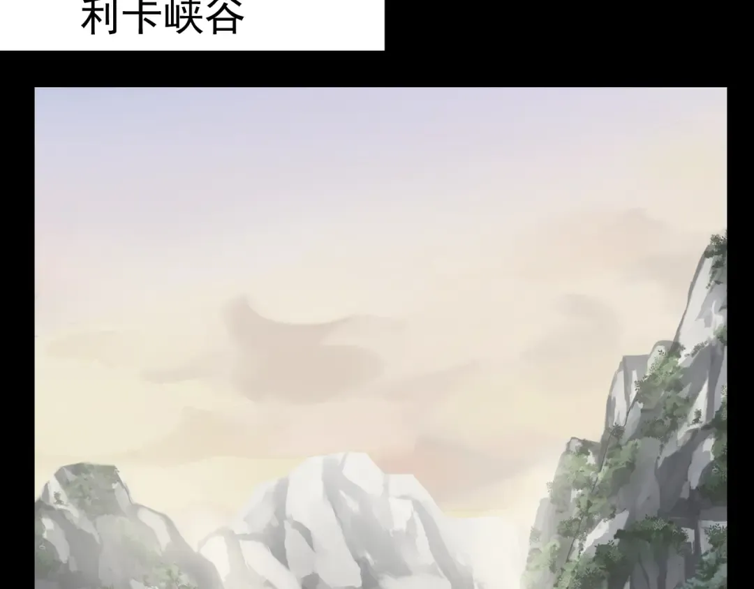 誓约篇 第35话 有你才完整 第25页