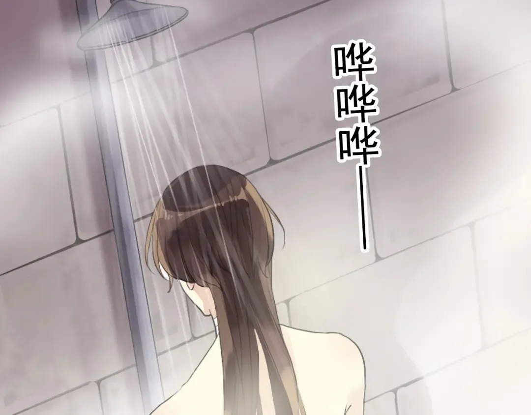 誓约篇 第35话 有你才完整 第61页