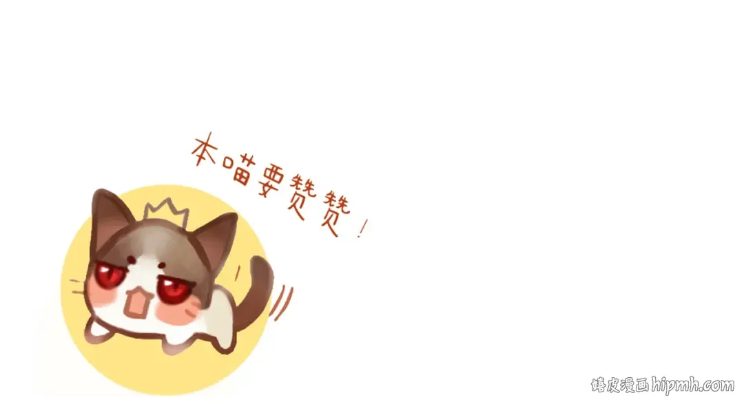 誓约篇 第35话 有你才完整 第89页