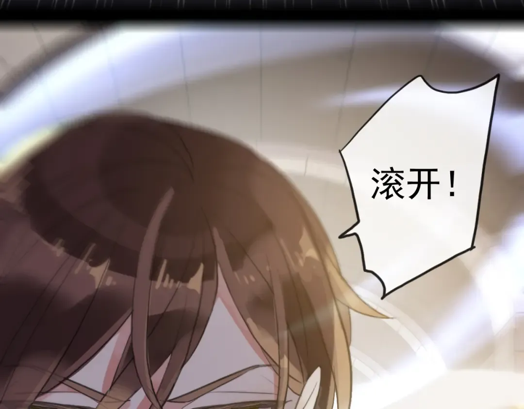 誓约篇 第36话 惊天阴谋 第29页