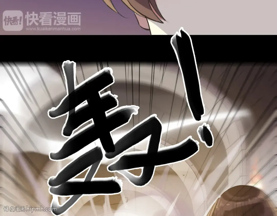 誓约篇 第36话 惊天阴谋 第32页