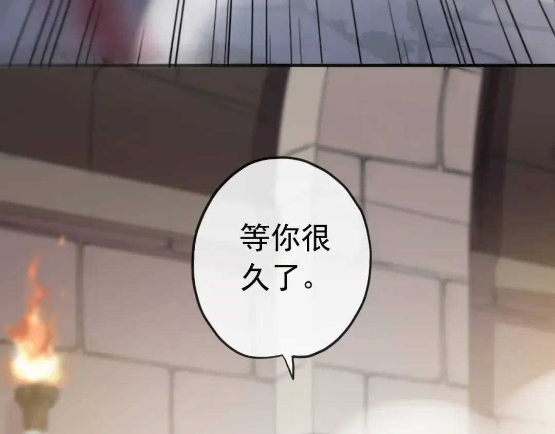 誓约篇 第36话 惊天阴谋 第38页