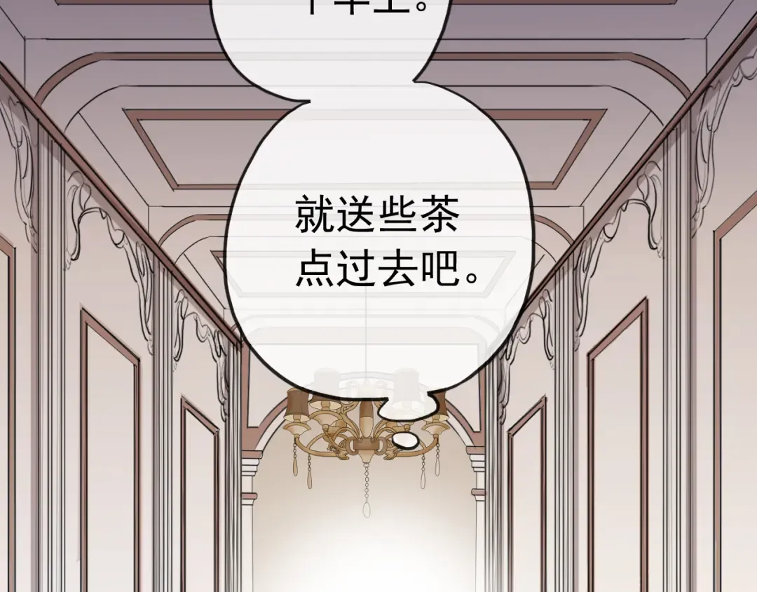 誓约篇 第36话 惊天阴谋 第62页