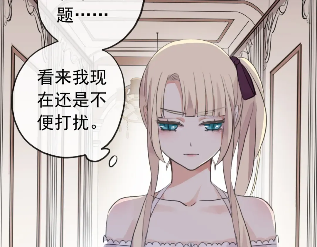 誓约篇 第36话 惊天阴谋 第68页
