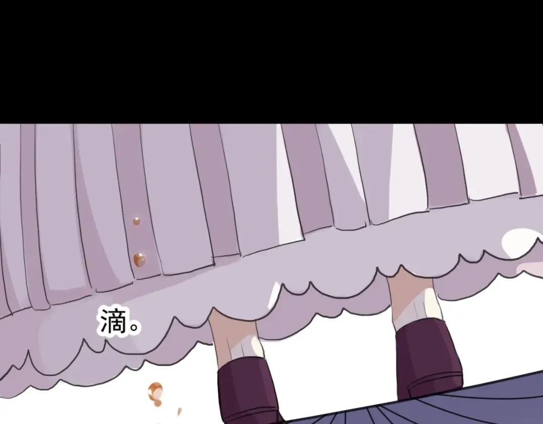 誓约篇 第36话 惊天阴谋 第73页