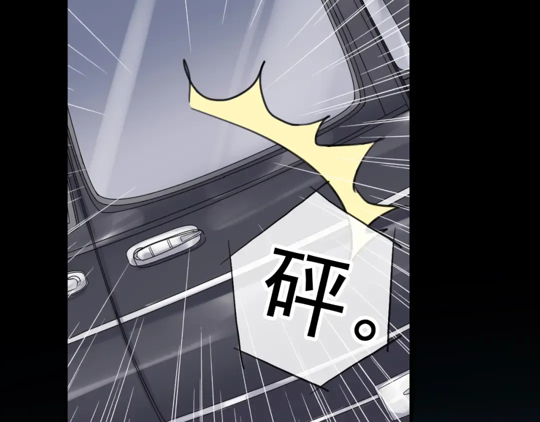 誓约篇 第36话 惊天阴谋 第90页