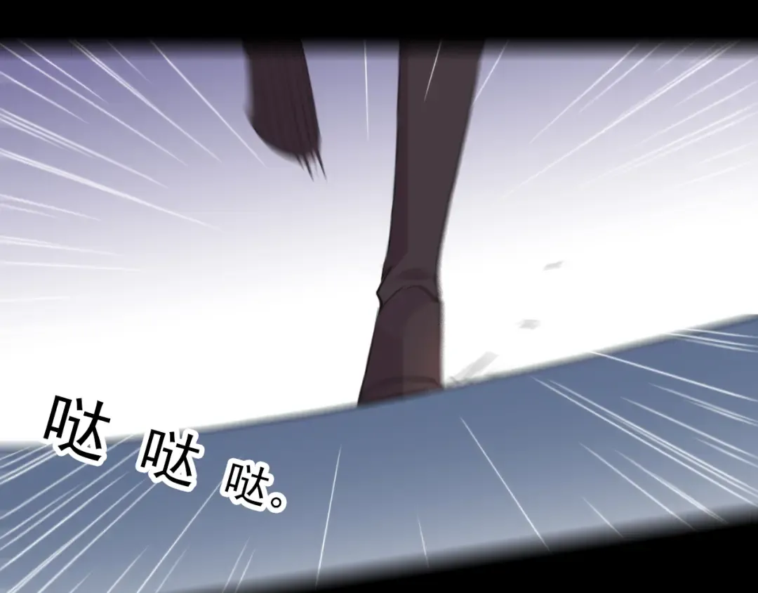 誓约篇 第37话 无法回应的心 第7页