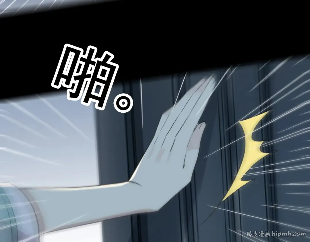 誓约篇 第37话 无法回应的心 第8页