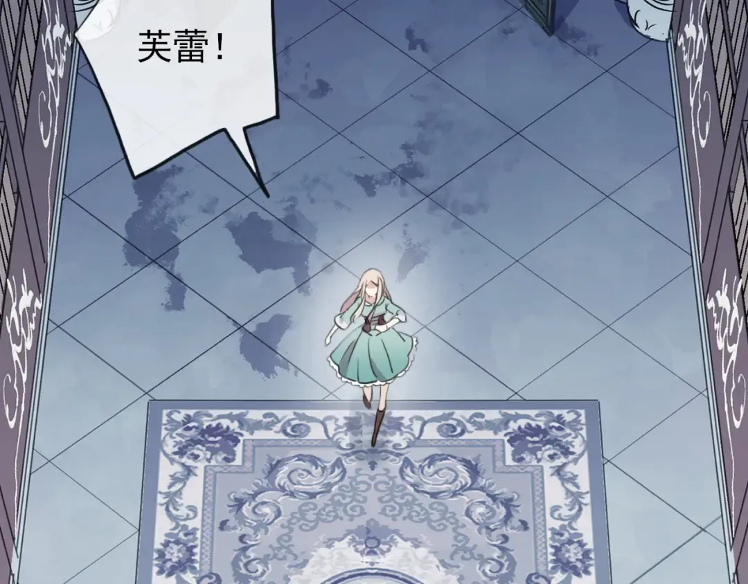 誓约篇 第37话 无法回应的心 第10页