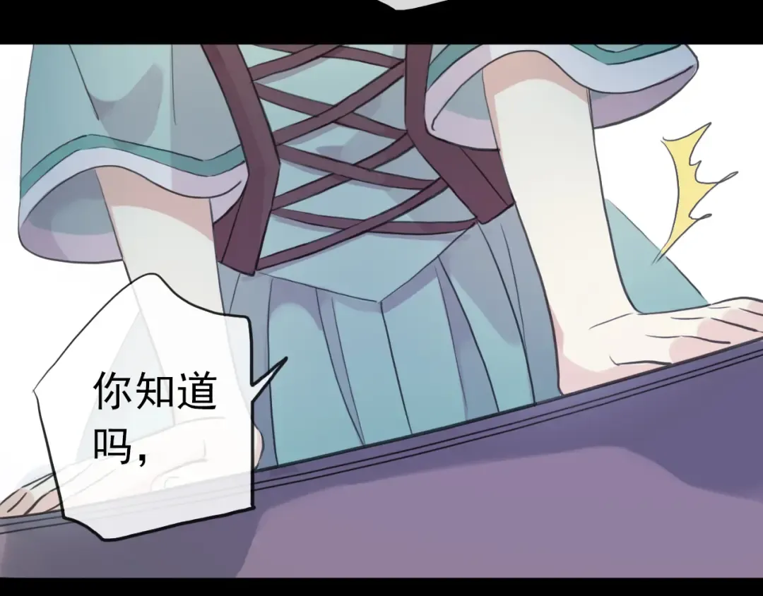 誓约篇 第37话 无法回应的心 第23页