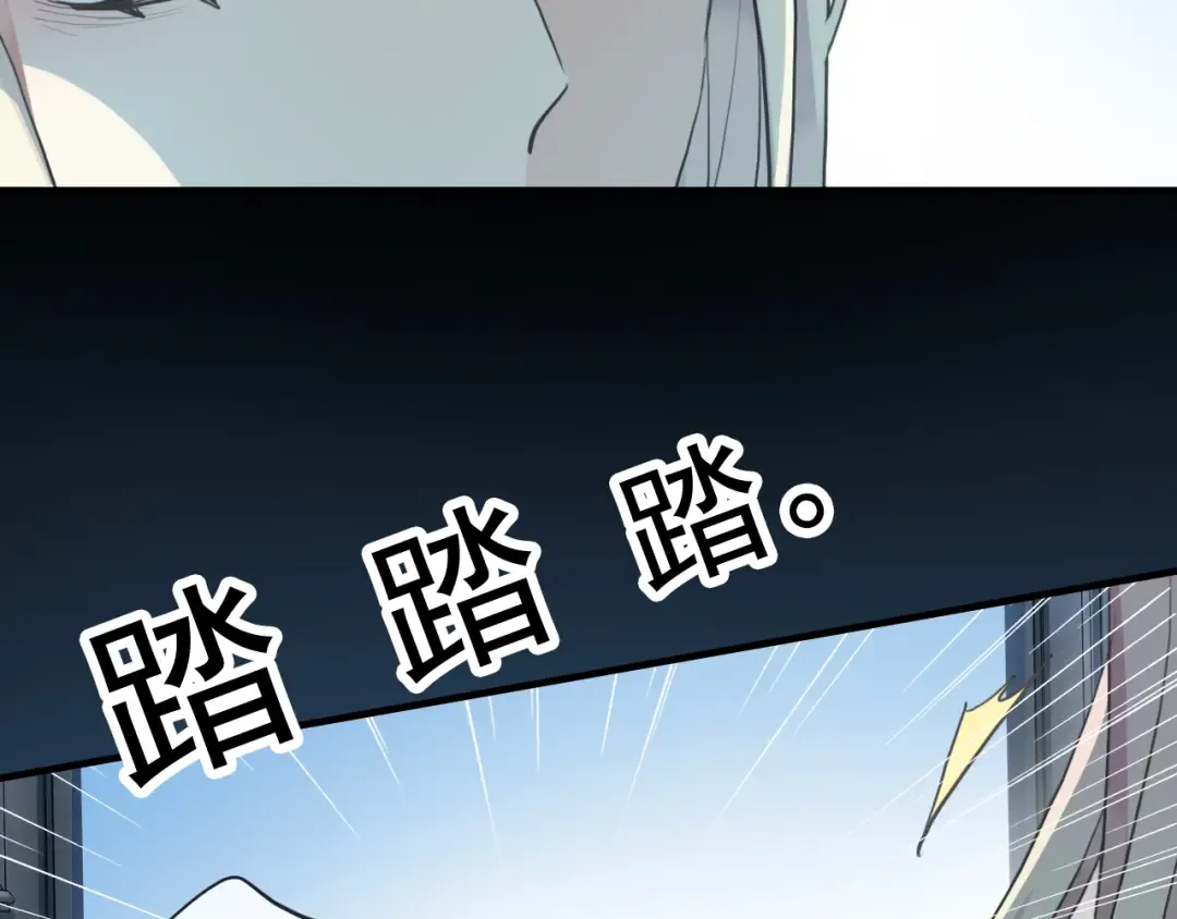 誓约篇 第37话 无法回应的心 第39页