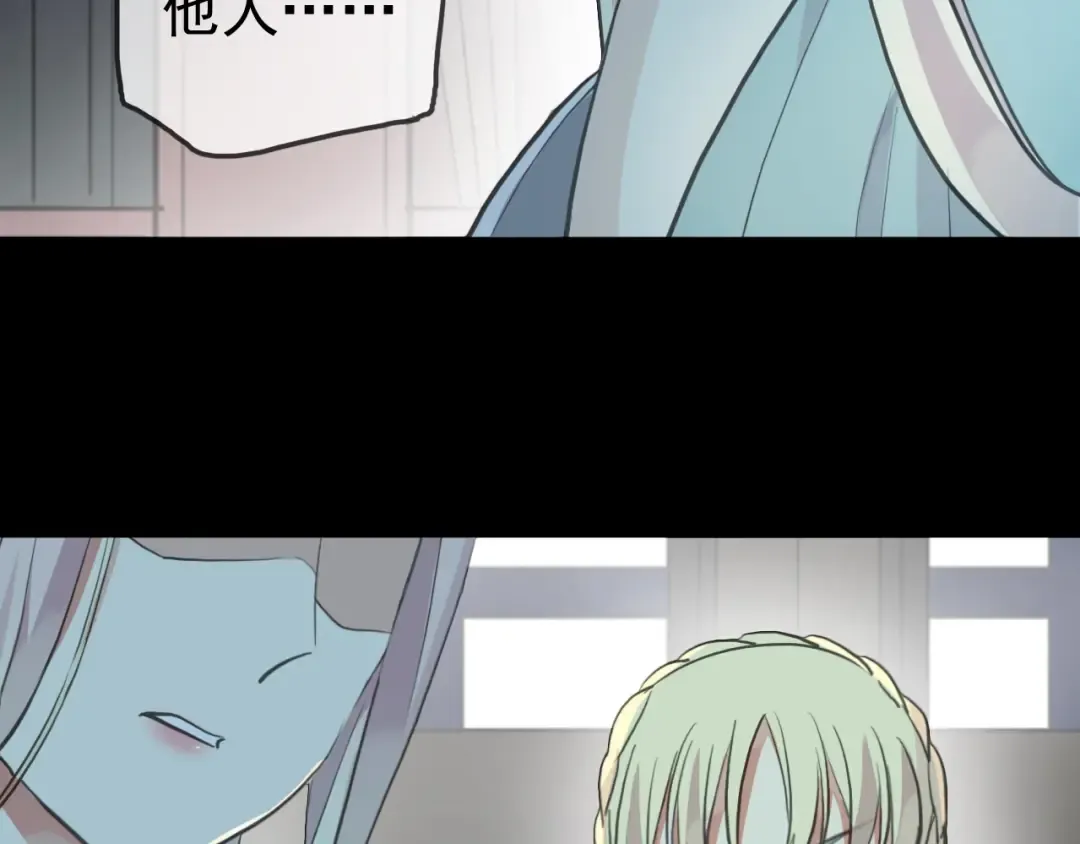 誓约篇 第37话 无法回应的心 第49页