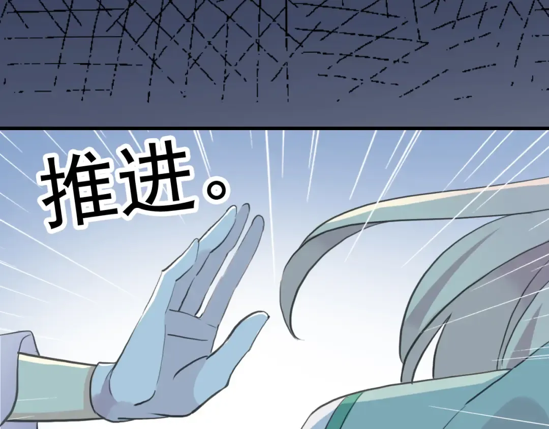 誓约篇 第37话 无法回应的心 第62页