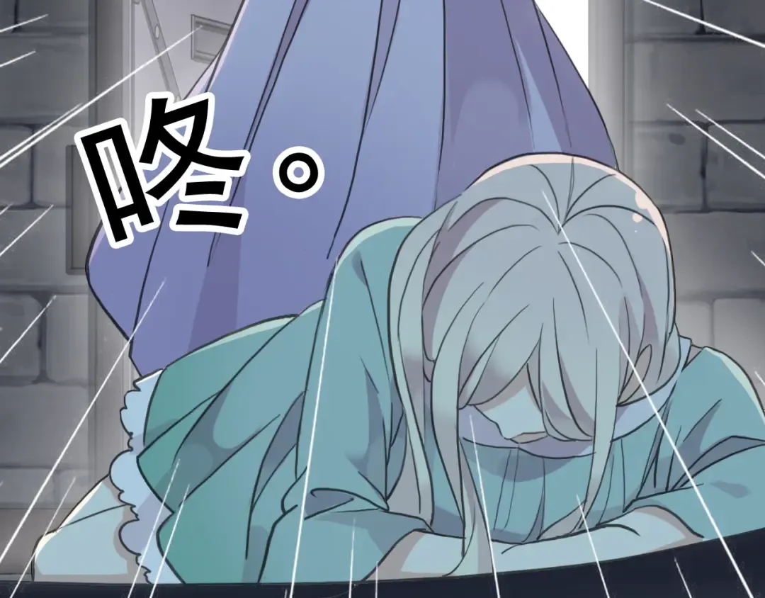 誓约篇 第37话 无法回应的心 第65页
