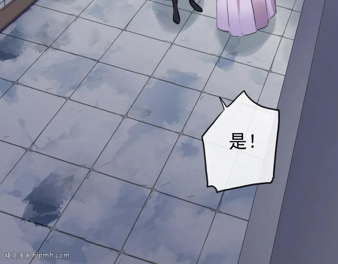 誓约篇 第37话 无法回应的心 第72页