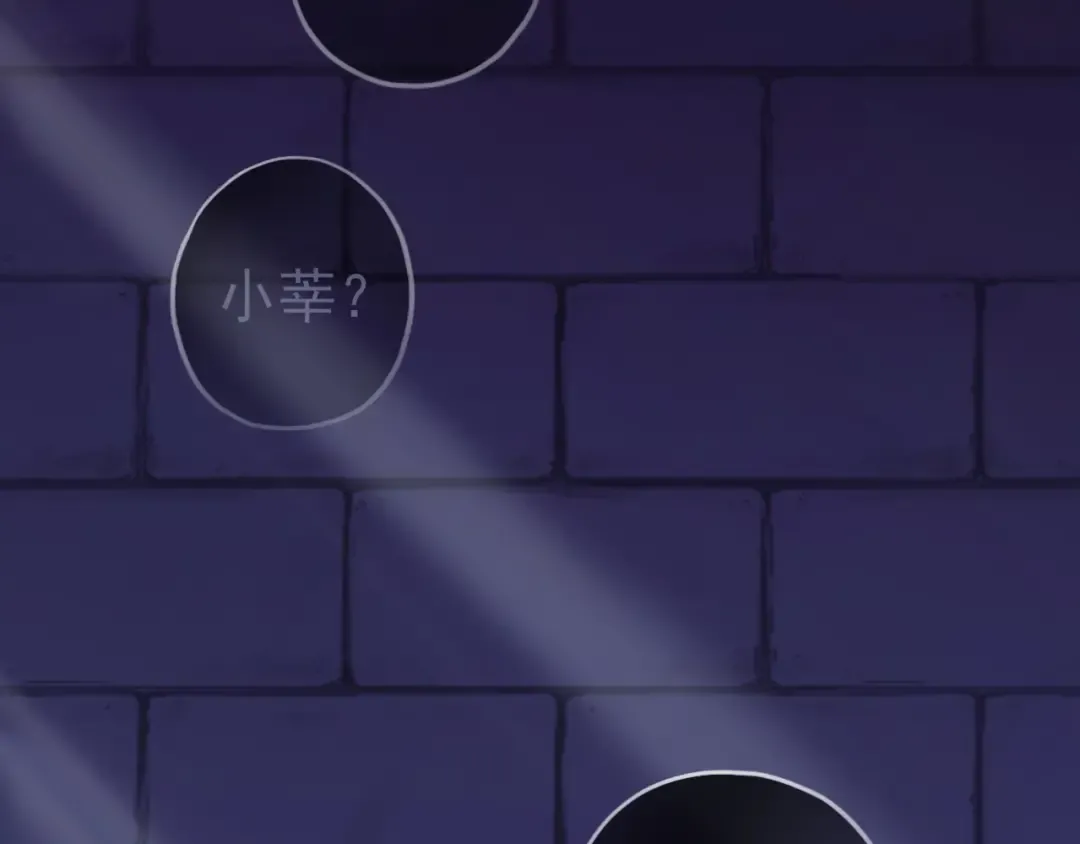 誓约篇 第37话 无法回应的心 第76页