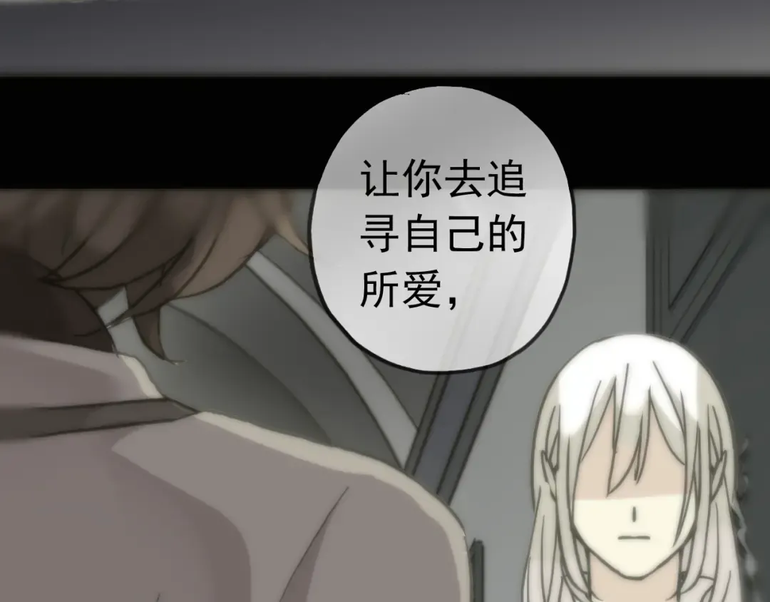 誓约篇 第37话 无法回应的心 第108页