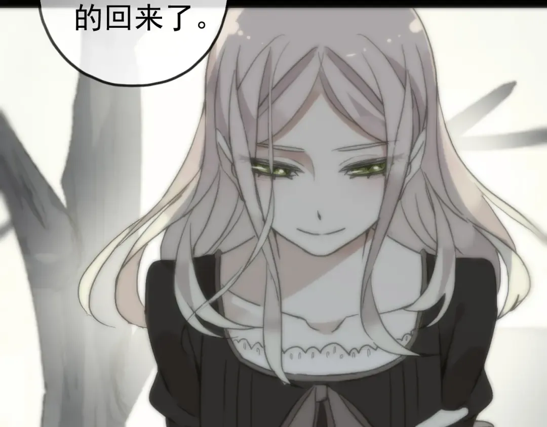 誓约篇 第37话 无法回应的心 第110页
