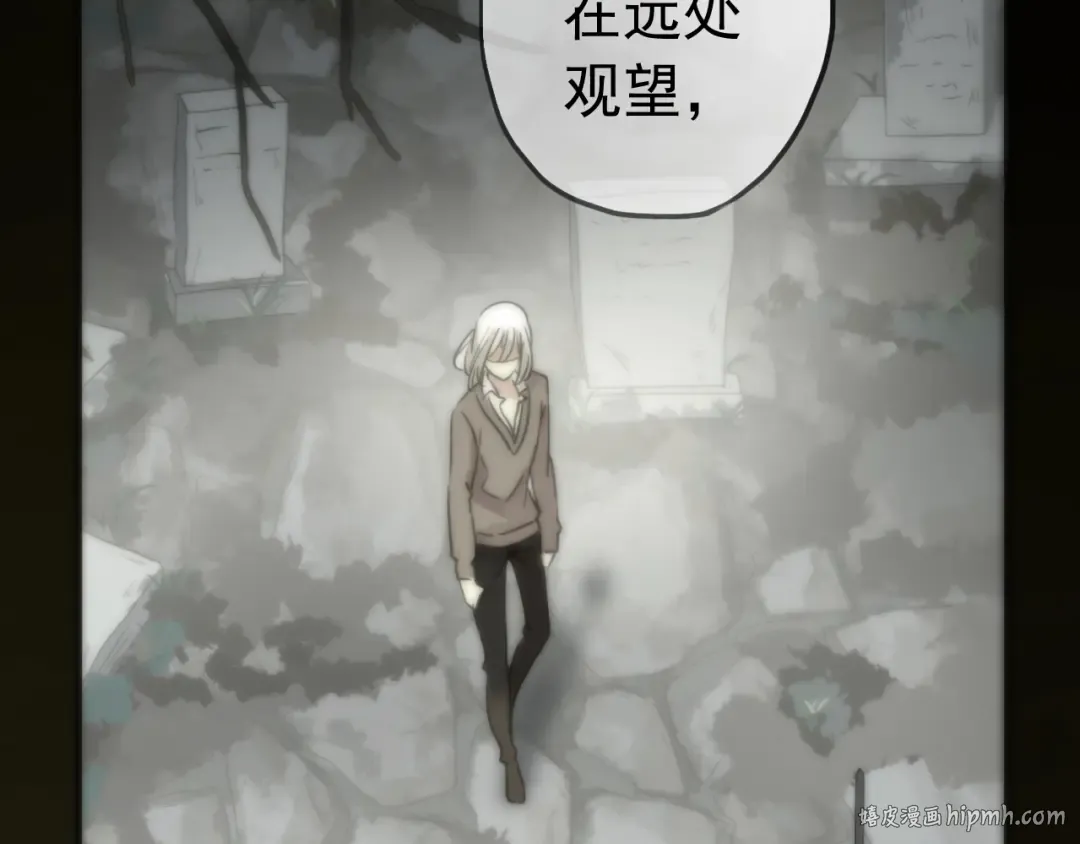 誓约篇 第37话 无法回应的心 第112页