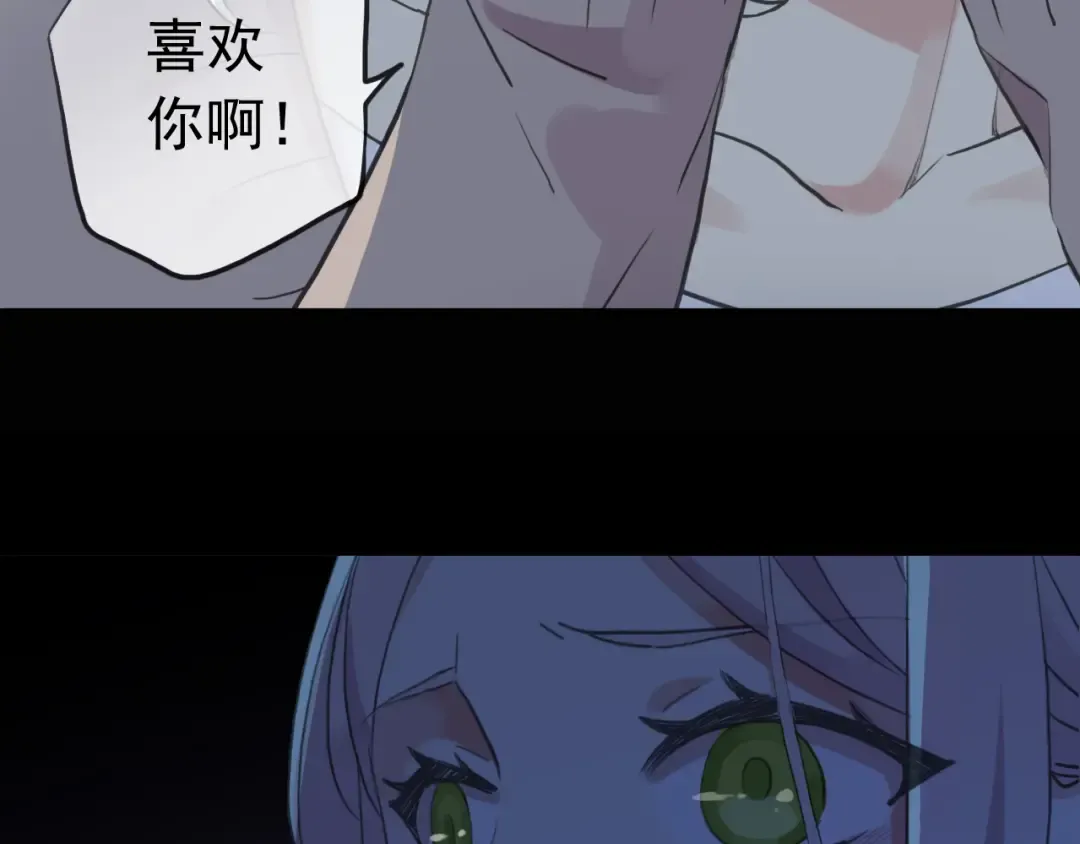 誓约篇 第37话 无法回应的心 第119页