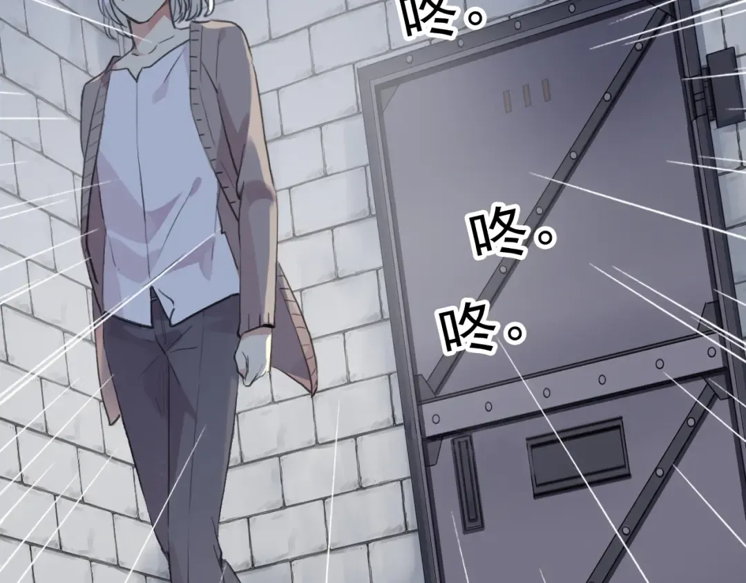 誓约篇 第37话 无法回应的心 第126页