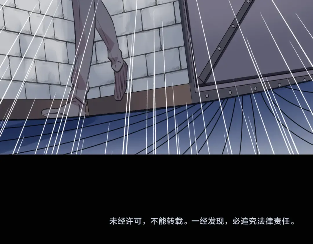 誓约篇 第37话 无法回应的心 第127页