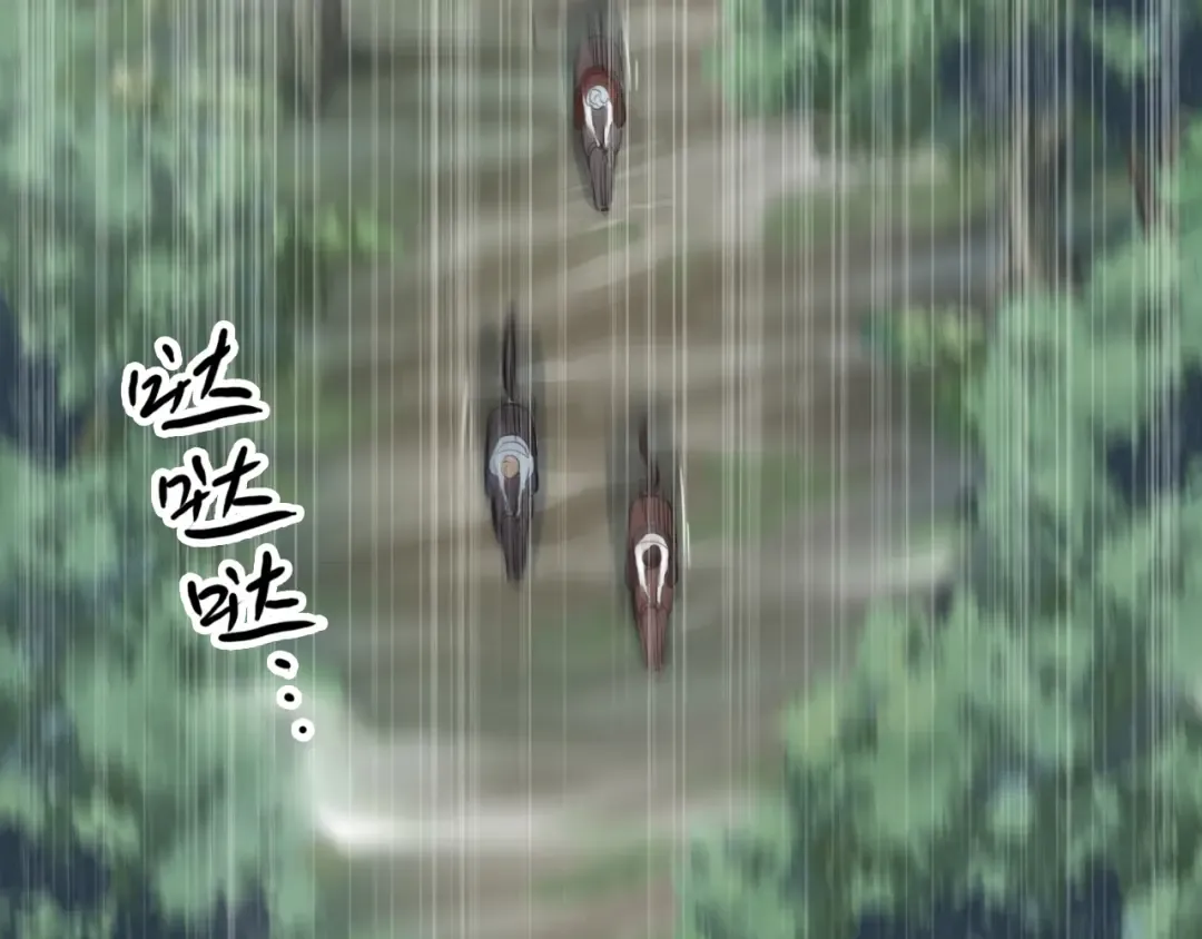 誓约篇 第38话 你是我的信念 第4页
