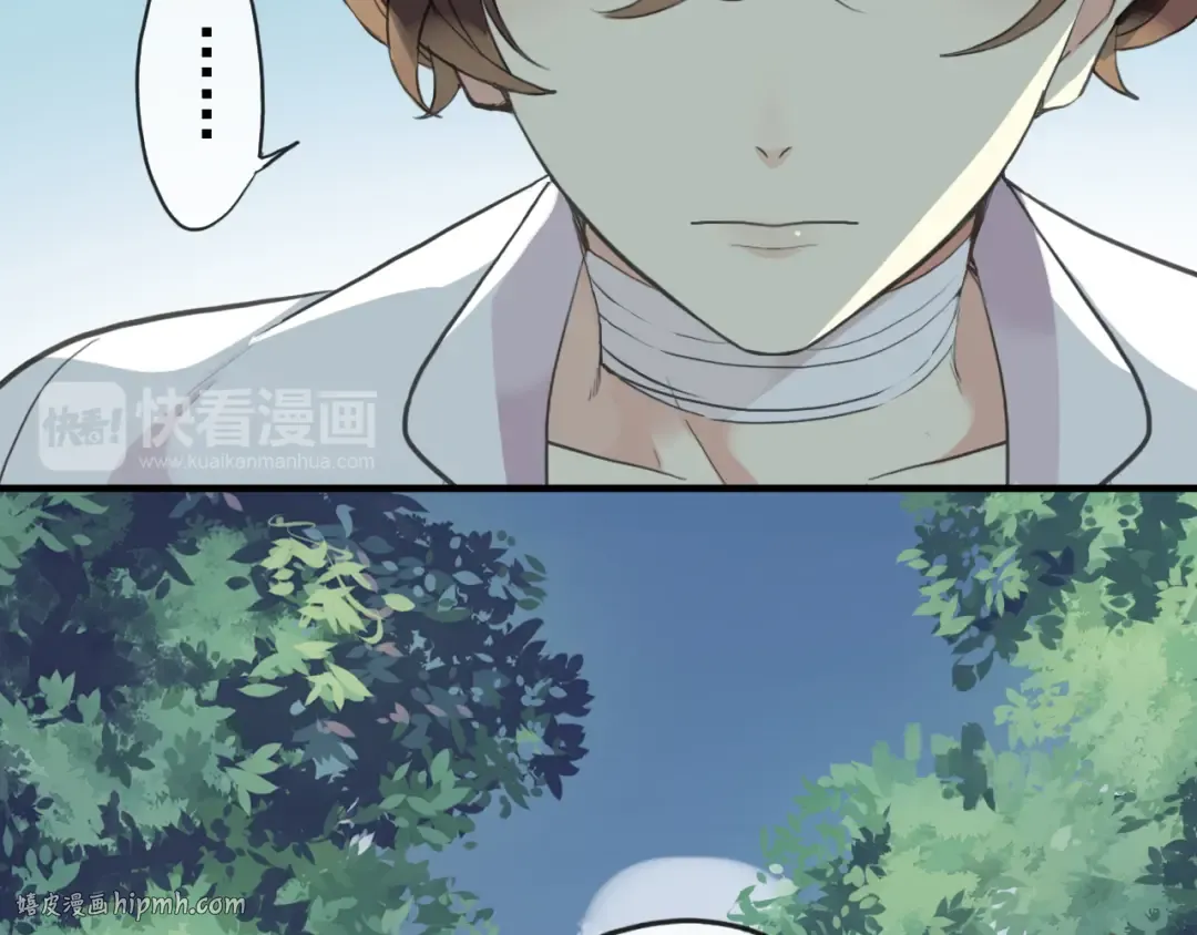 誓约篇 第38话 你是我的信念 第16页