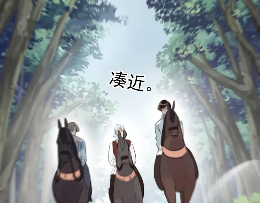誓约篇 第38话 你是我的信念 第23页