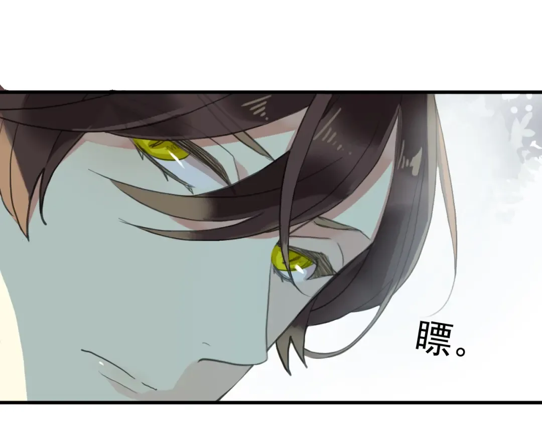 誓约篇 第38话 你是我的信念 第25页