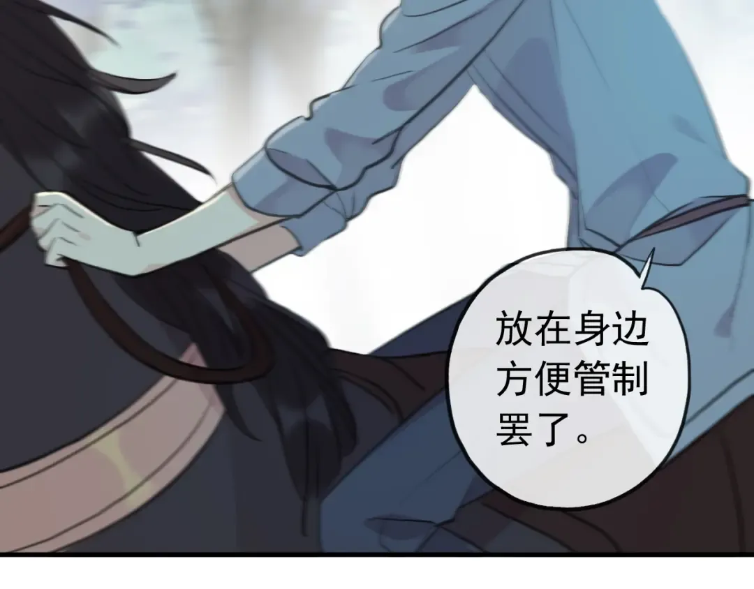 誓约篇 第38话 你是我的信念 第37页