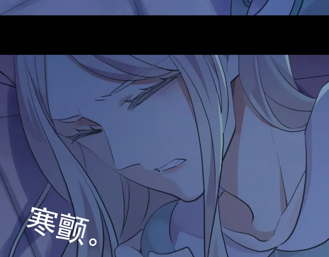 誓约篇 第38话 你是我的信念 第53页