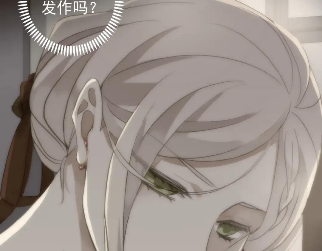 誓约篇 第38话 你是我的信念 第57页