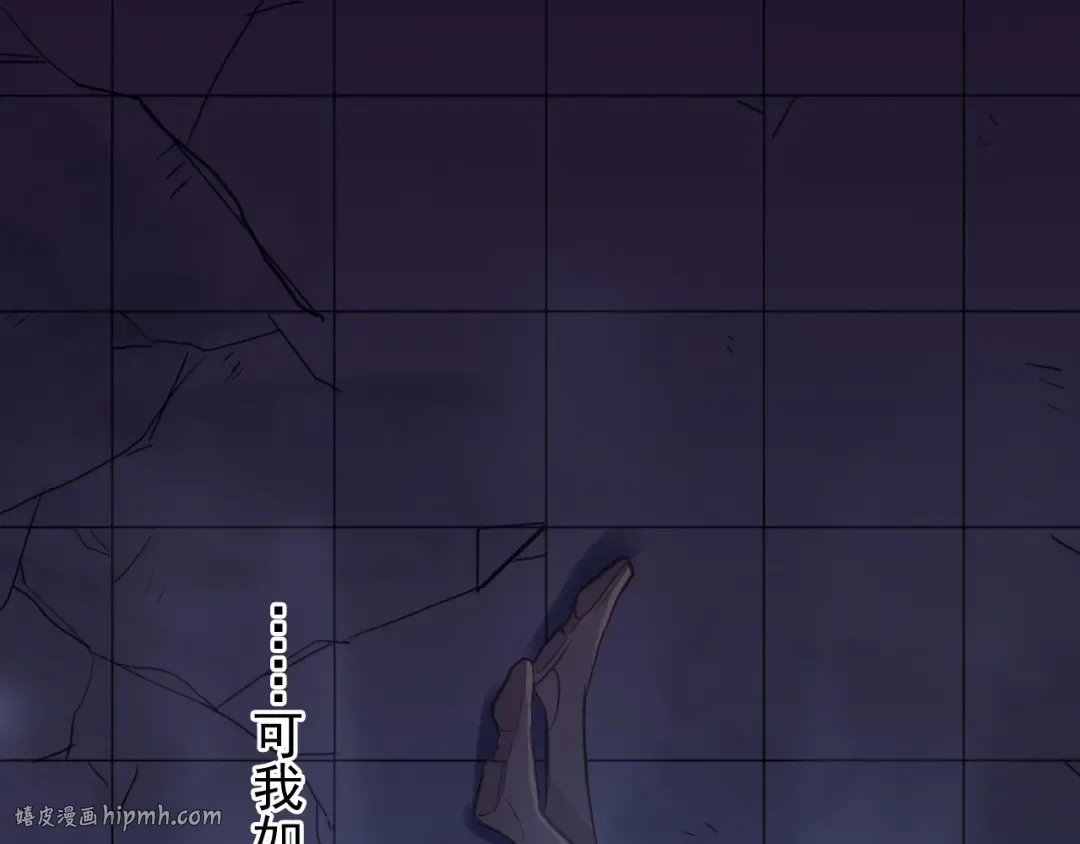 誓约篇 第38话 你是我的信念 第72页