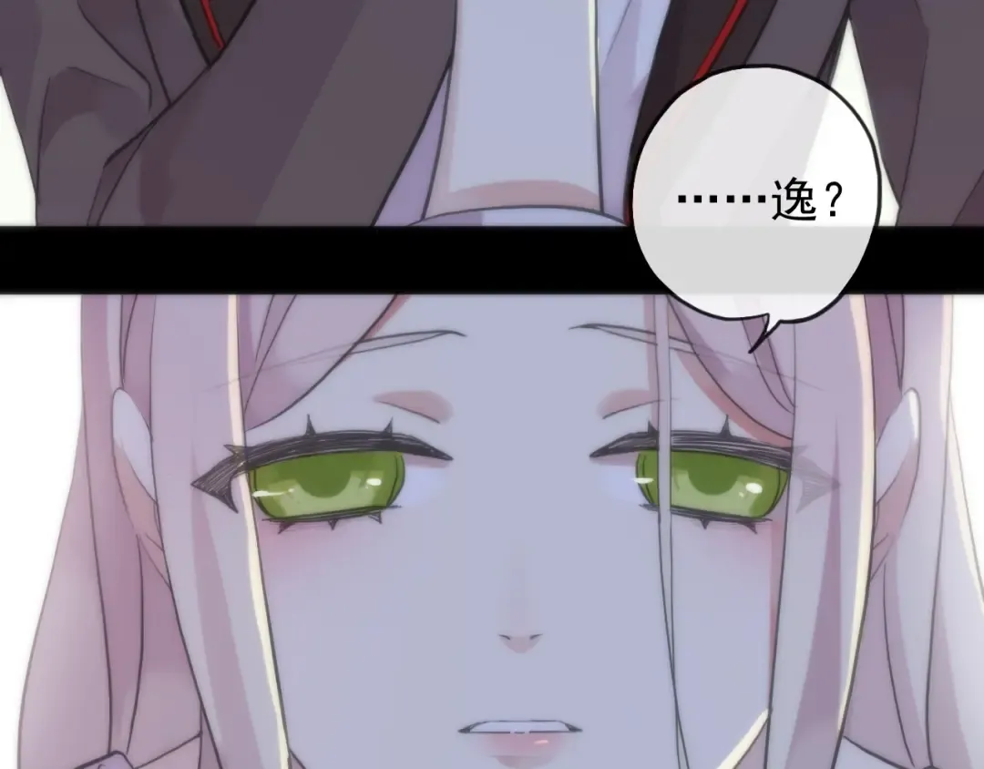 誓约篇 第38话 你是我的信念 第85页