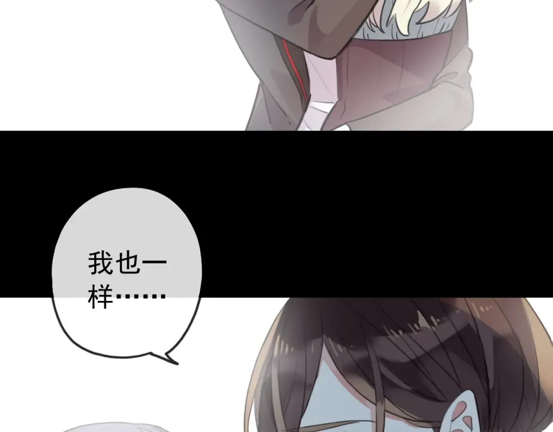 誓约篇 第38话 你是我的信念 第98页